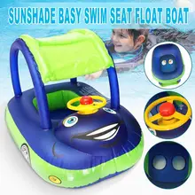 Детские солнцезащитные очки трубчатое кольцо Детская летняя надувная лодка с сиденьем автомобильный бассейн для 6-36 месяцев Детский бассейн аксессуары