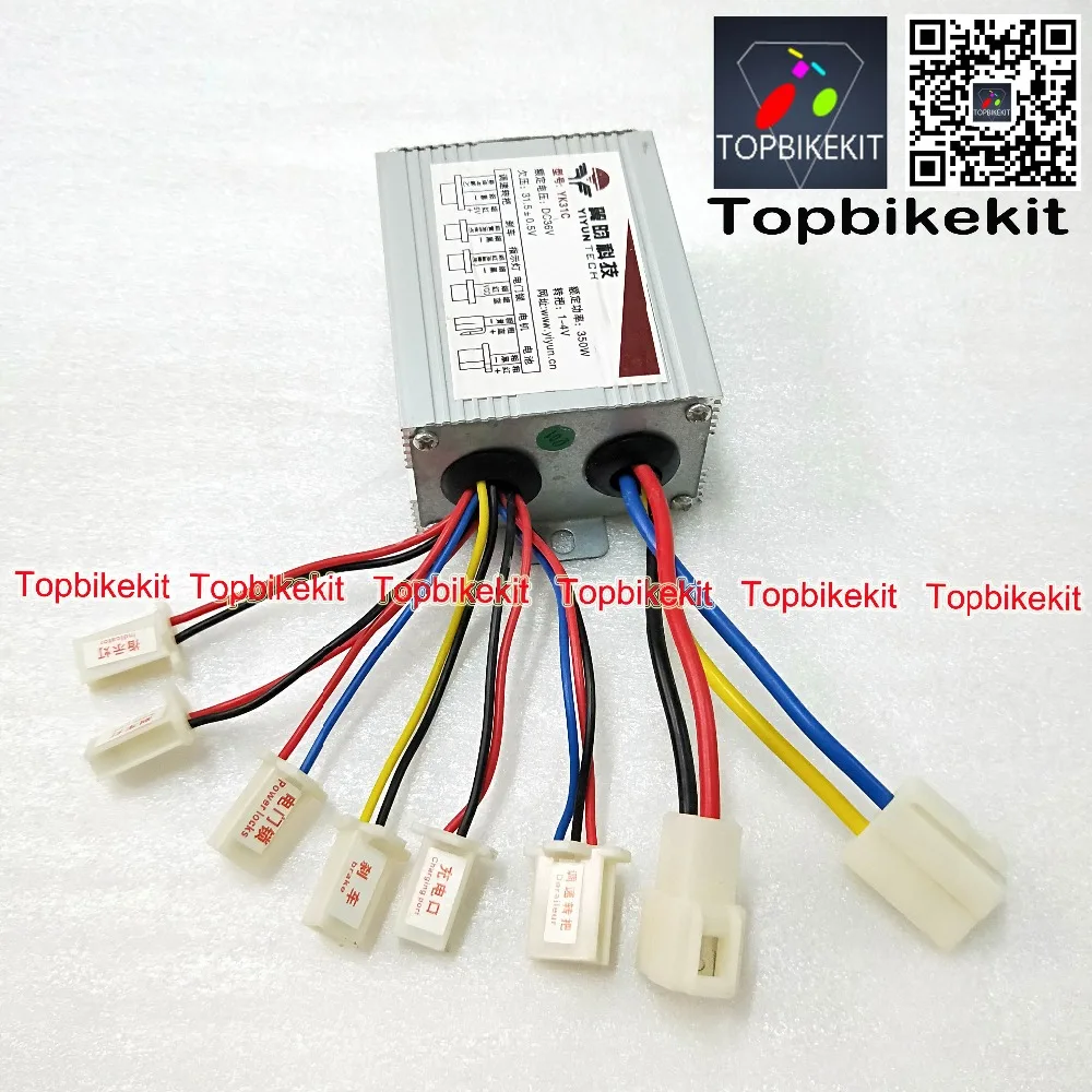 Ebike-Controller-YK31C-36V-350W-36V-500W-48V-500W-Brushed-Controller (6)