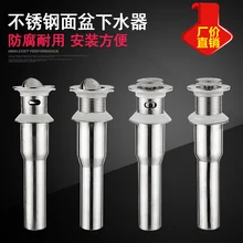 Раковина из нержавеющей стали с переливом воды с керамическим умывальником клапаном ковша бампер