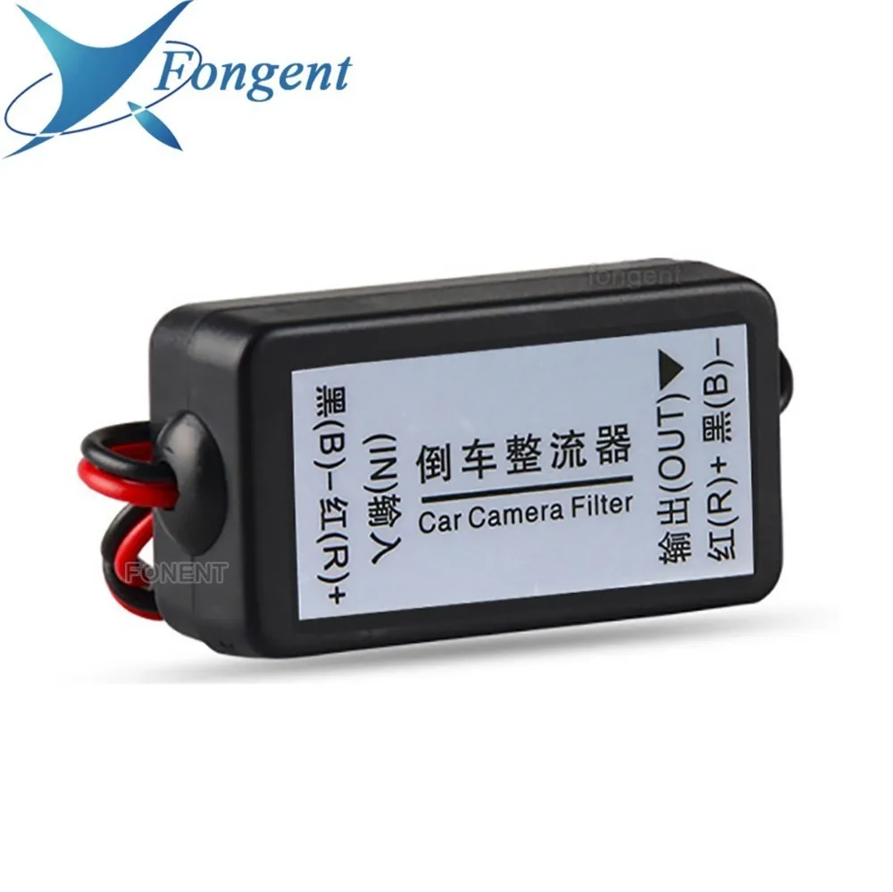 

Vehicle 12V DC Power Relay Capacitor Filter Connector Rectifier for Car Rear View Backup Camera Rectifier Auto Car Camera Filter