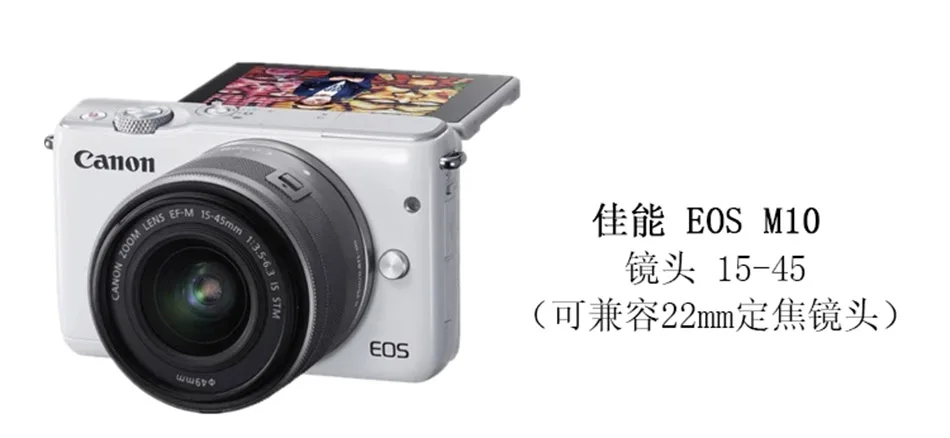 Чехол из искусственной кожи для Canon EOS M3, кожаный чехол для камеры Canon M10 M2 EOS M, сумка для одной микро камеры M6, ретро кожаный чехол