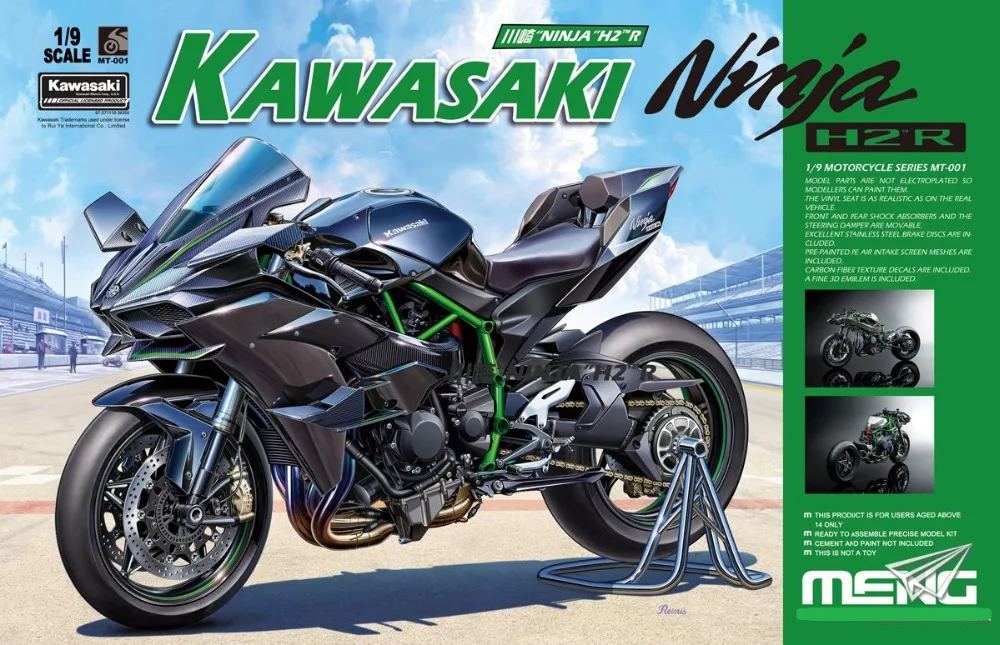 Meng MT-001s 1/9 NINJA H2 R KAWASAKI Модель Ninja мотоцикл серии новые модели