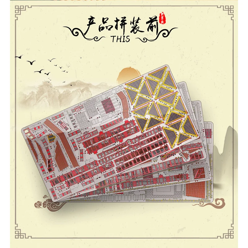  Epang Palace Building Metal Model P094-RSK DIY laser cutting Jigsaw puzzle model Piececool 3D Nano 