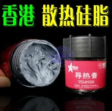 Full bottle 30G computer graphics chip CPU fan thermal grease silicone thermal grease thermal paste