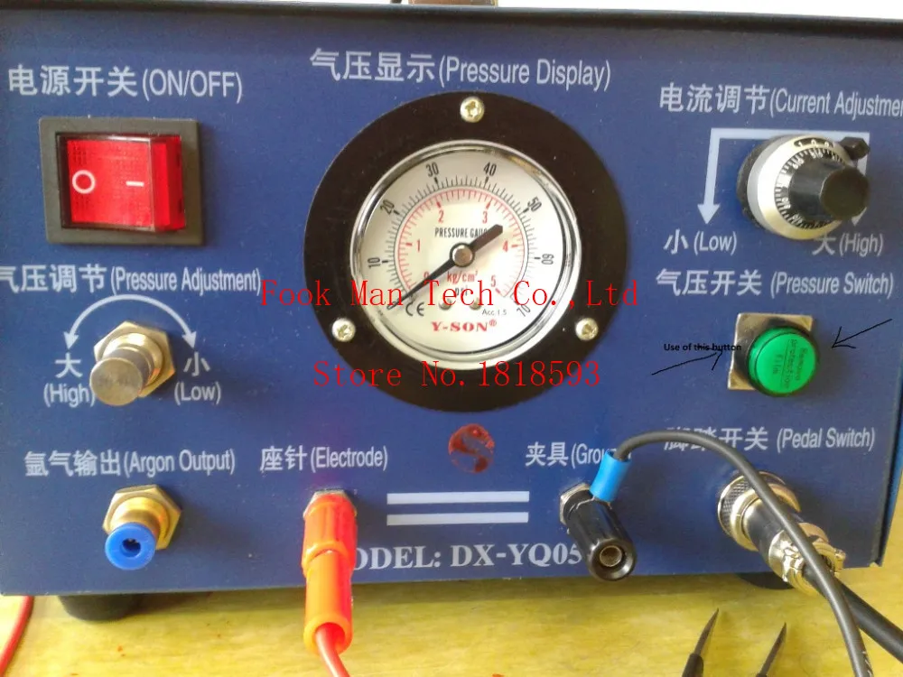 argon gas welder in English botton