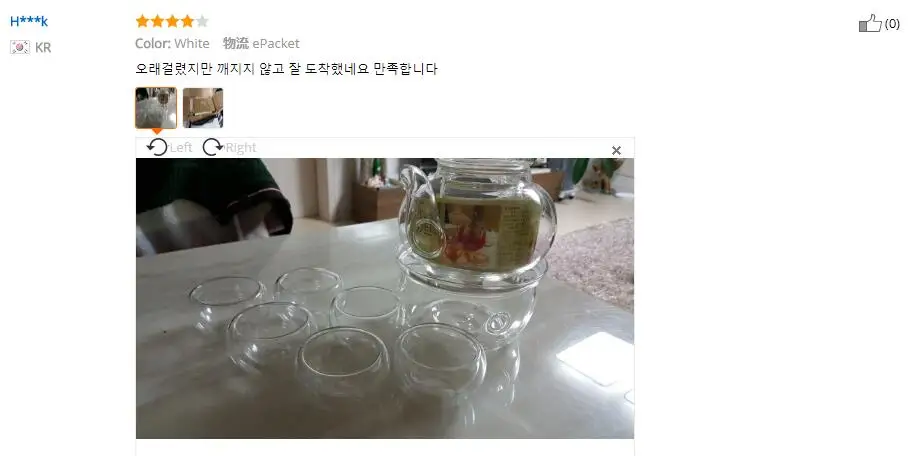 QQ20180615113045