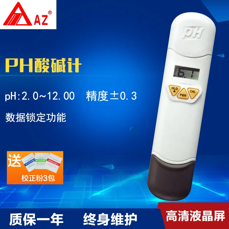 

AZ8680 Waterproof Digital PH Meter Tester industrial PH Tester Pen range :2 ~ 12PH Accuracy :0.3PH