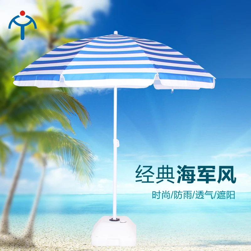 2 meters waterproof outdoor umbrellas patio umbrella sun Rome rain blue