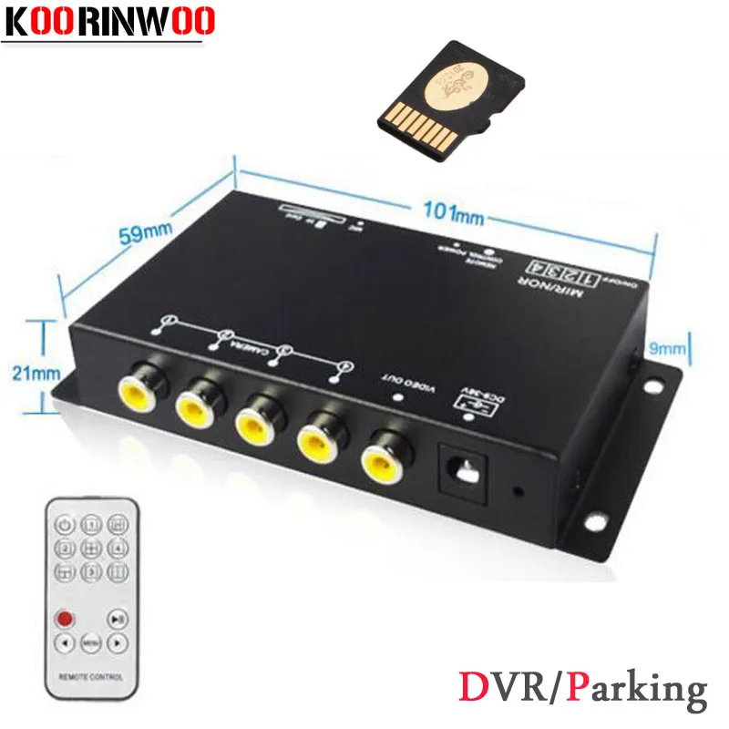 Koorinwoo Car DVR Recorder 9 36V Parking Assistance Video Switch Combiner Box 360 Degrees Left Right