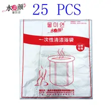 25 шт. 120X130 см одноразовый пластиковый банный мешок складной банный мешок специальный банный мешок переносная Ванна специальный банный мешок