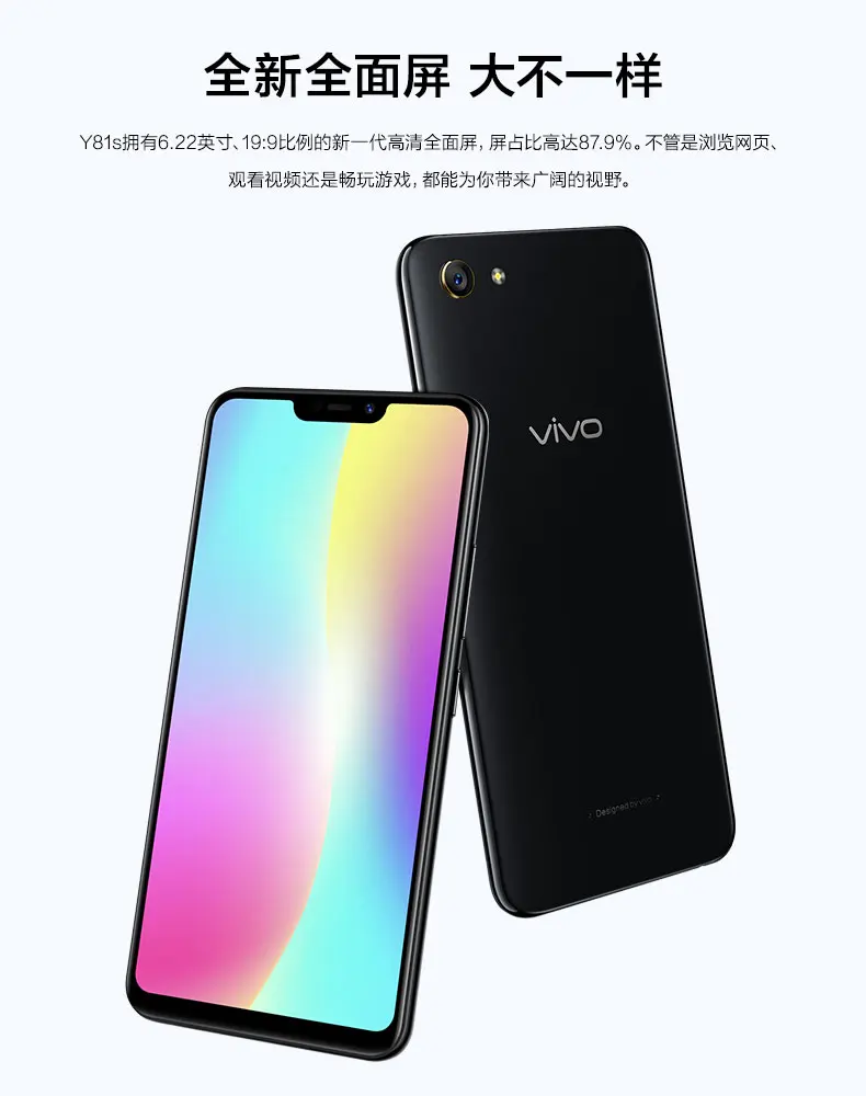 Vivo authorized VIVO Y81S мобильный телефон 4G LTE Android 8,1 MT6762 Восьмиядерный 6,2" 3G+ 64G 13MP Cam Face Wake смартфон Google Play