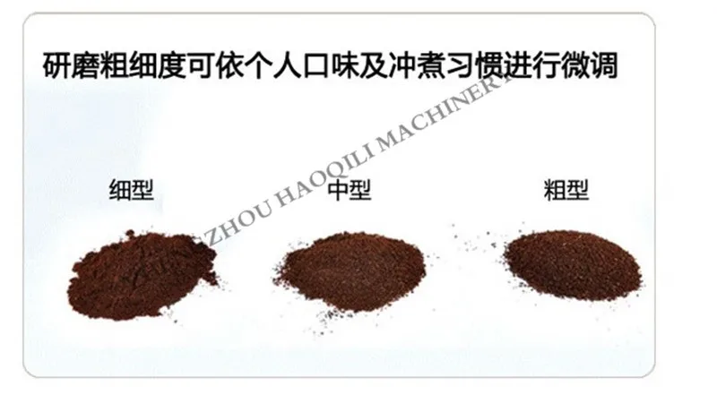 coffee grinder (13)