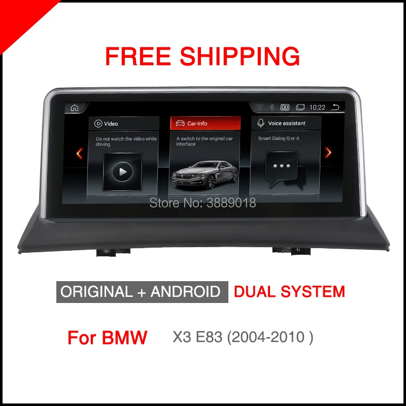 Bluetooth bmw e83