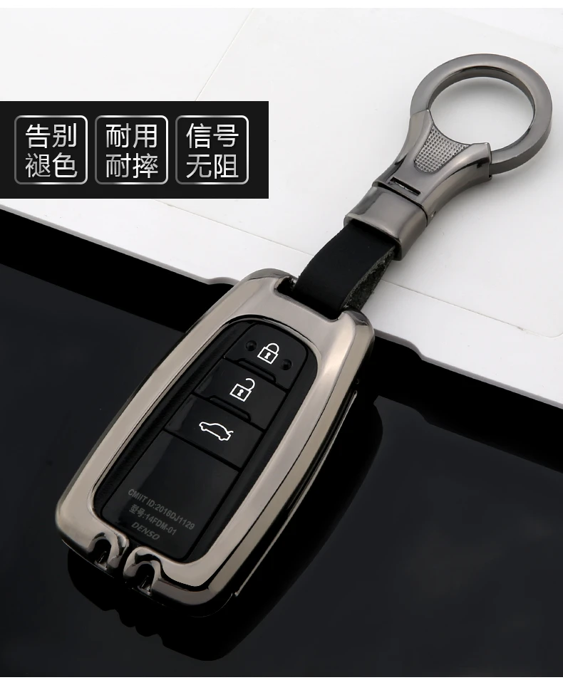 Удаленной машине брелок чехол для Toyota Camry CHR Prius Corolla RAV4 Prado удаленный БЕСКЛЮЧЕВОЙ автомобиля