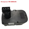 Ni-CD for Interskol H18 Power Tool Battery 18V 2000mAh Replacement Cordless Drill Battery ► Photo 2/6