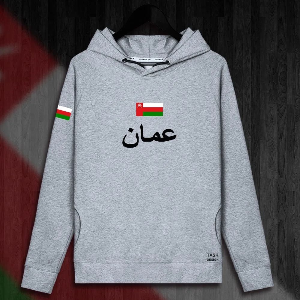 HNat_Oman01_MA02gray