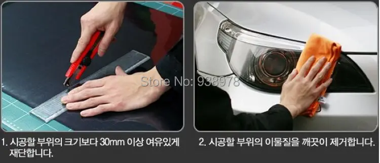 headlight film 1.jpg