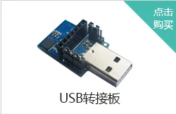  E32-TTL-500_07.jpg