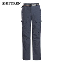 Shifuren Mens Removable быстросохнущая спортивные Пеший Туризм брюки открытые летние Альпинизм Рыбалка Кемпинг брюки дышащие прогулочные брюки