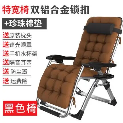 Lounge chair adjustable headrest office beach outdoor pool garden courtyard balcony picnic chair recliner - Цвет: a7