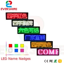 Светодиодные значки с именем, светодиодные ярлыки с именем, программируемые движущиеся светодиодные дисплеи для сообщений, светодиодные визитные карточки, яркие значки, красный/желтый/синий/белый