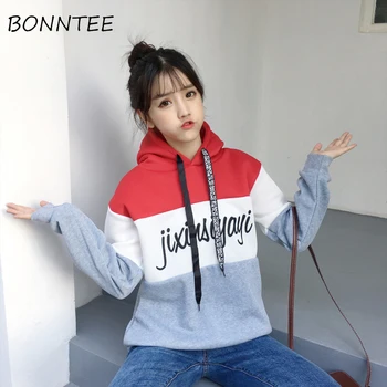 

Hooded Hoodies Plus Velvet Thicker Loose Women Chic Trendy Pullover Patchwork Sweet Womens Sweatshirts Korean Style Cute Student