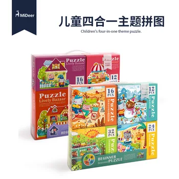 

Kids Beginner Season Traffic House Jigsaw Puzzle Set Baby Early Educational Toys Birthday Gift Pack of 4 Boxes