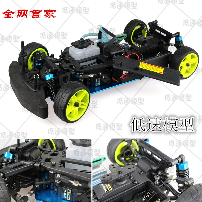 

1/10 RC 4WD Model Toys Car HSP 94122 oil moving flat model car fuel oil Frame