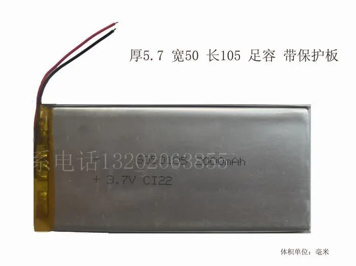 

6050105 3000 mA lithium polymer Universal 7 inch Tablet PC battery Taipower / Onda / Original Road