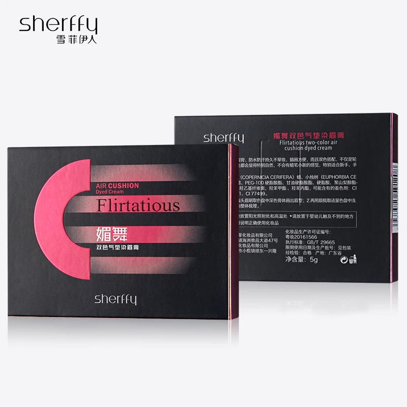 Палитра теней для бровей Sherffy 2 цвета бровей|designer eyebrows|eyebrow designeyebrow shadow |