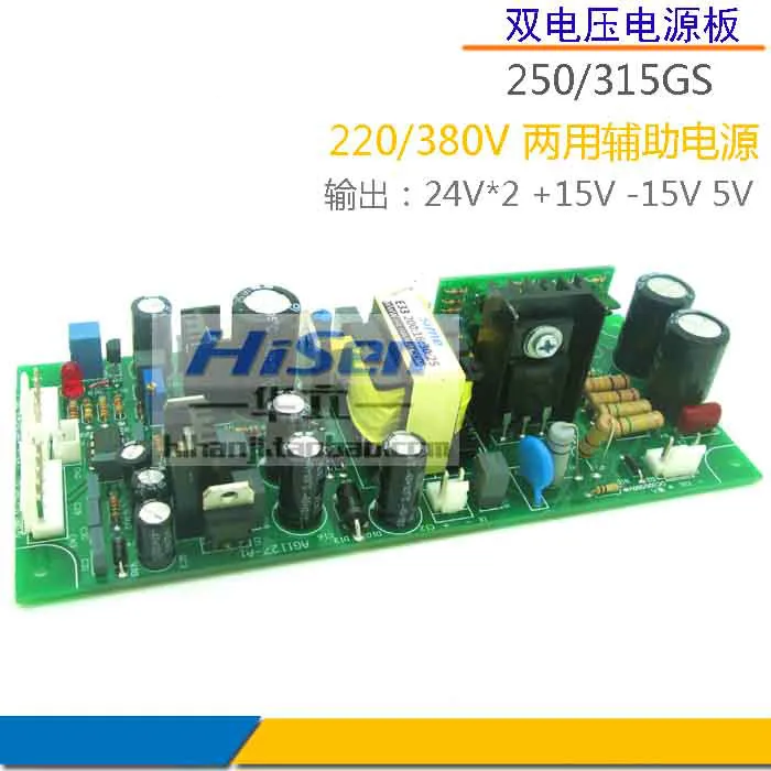 

Inverter Welding Machine Circuit Board IGBT Dual Voltage Welding Machine Switching Power Supply Board ARC250GS