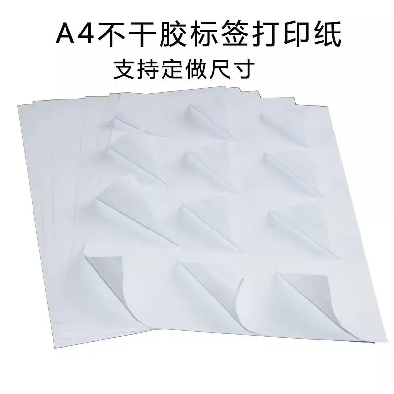 

Глянцевые А4 этикетки самоклеющиеся высечки адрес для печати рассылки (список углов)