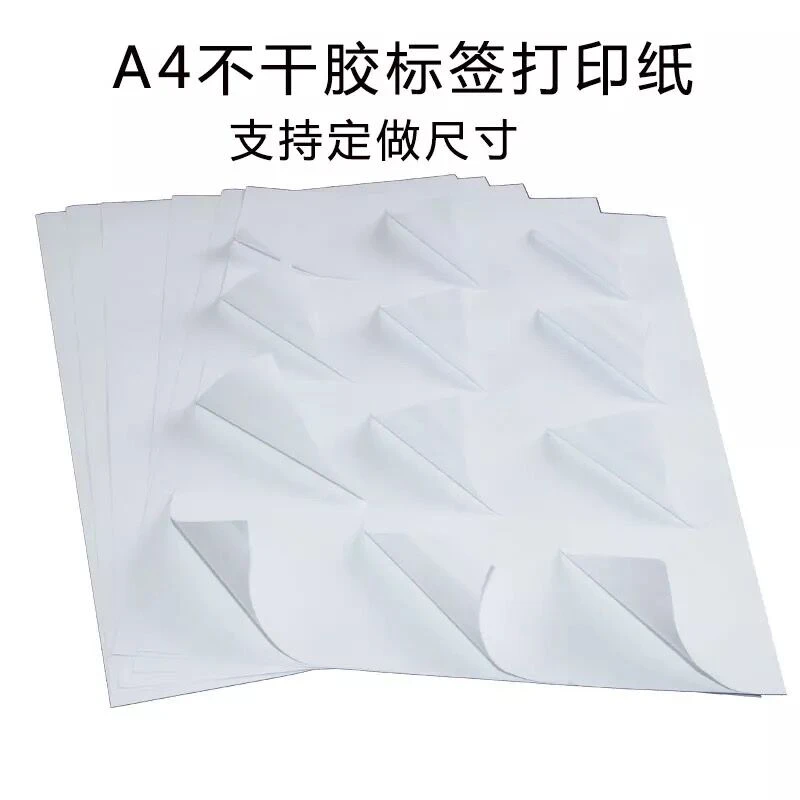 Glossy A4 label sheets Self Adhesive die-cut address label for printing mailing address label (list for Right Angle corner)