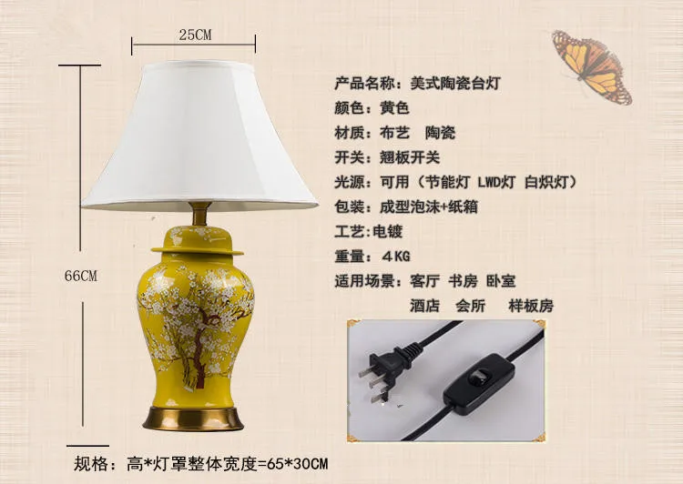 Vintage chinese porcelain ceramic table lamp bedroom living room wedding table lamp Jingdezhen large ceramic table lamps (17)