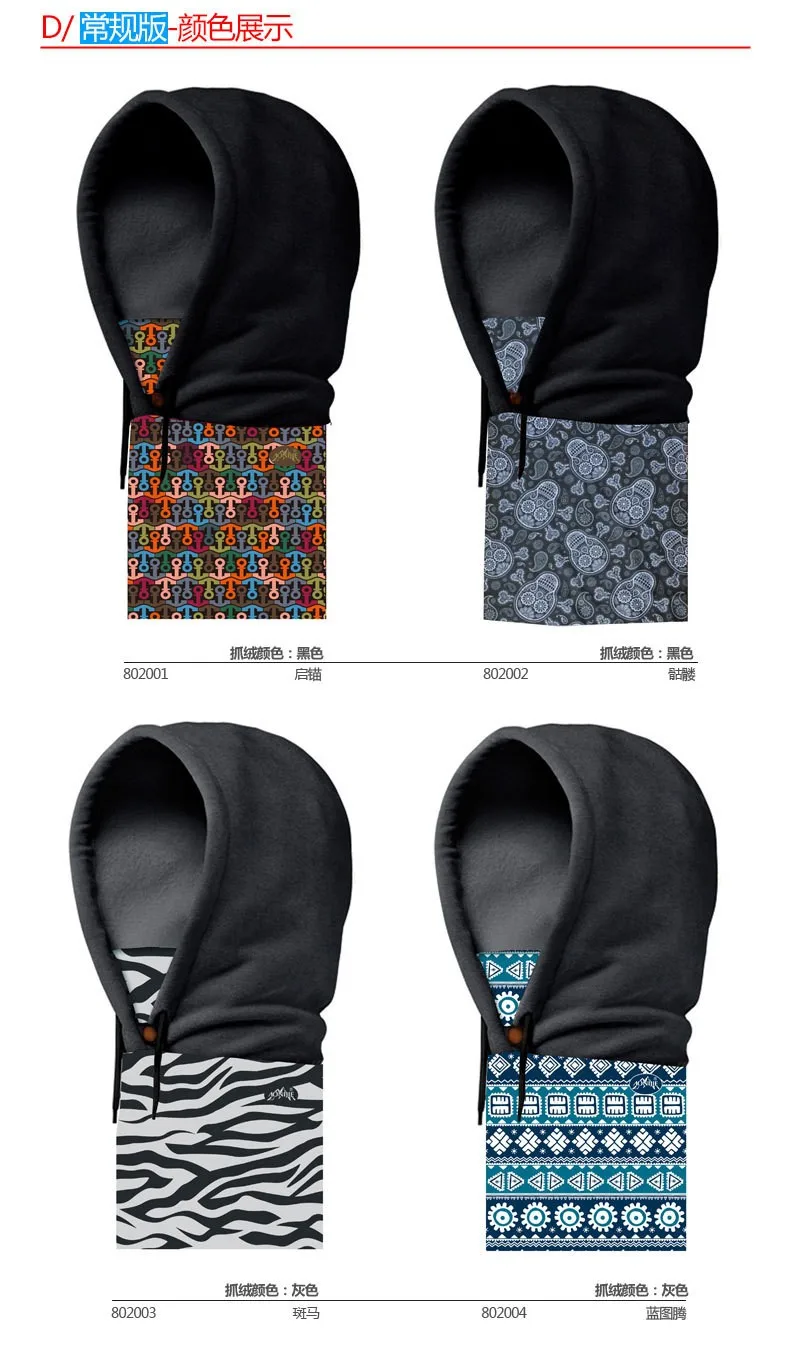 Versatile Polyester Fleece Beanies Outdoors Motorcycling Skullies Balaclavas Skiing Cycling Winter Hats Caps Face Mask Scarf New Men Women Thick Thermal Fleece (9)