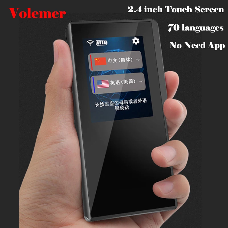 

Volemer 70 languages translation Two-way intelligent translator touch screen Real Time Translator for Meeting Travel Bussiness