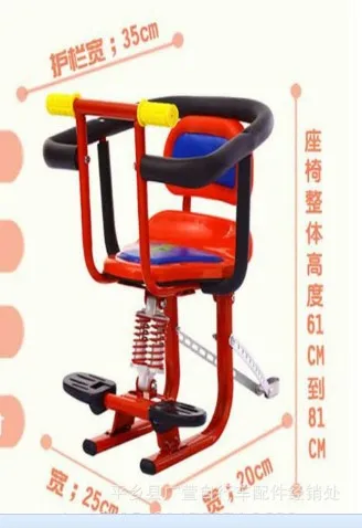 Переднее сиденье для детского электрического велосипеда с амортизацией