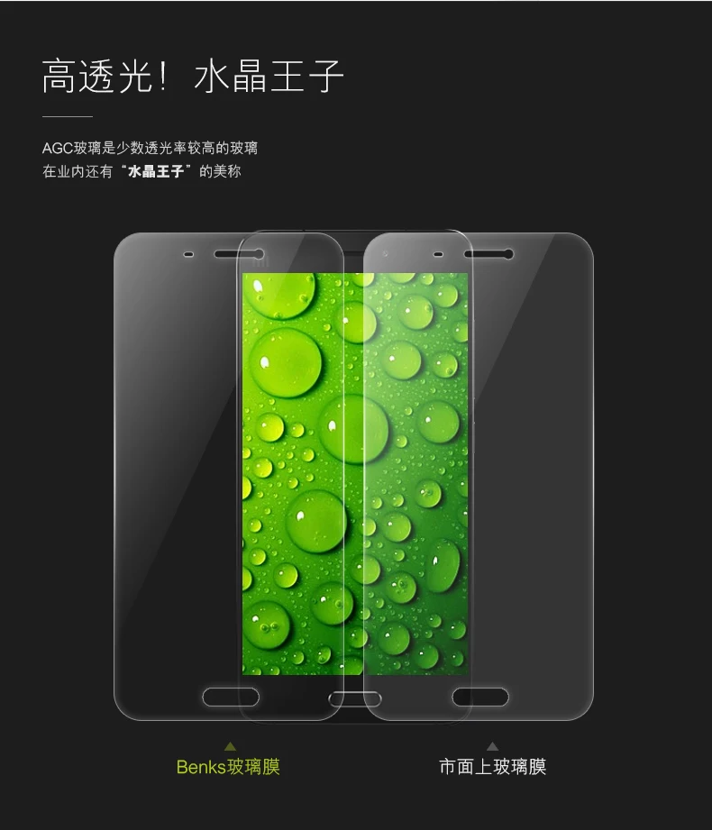 In stock Benks KR glass screen protective film for Xiaomi 5 M5 add retail package | Мобильные телефоны и аксессуары