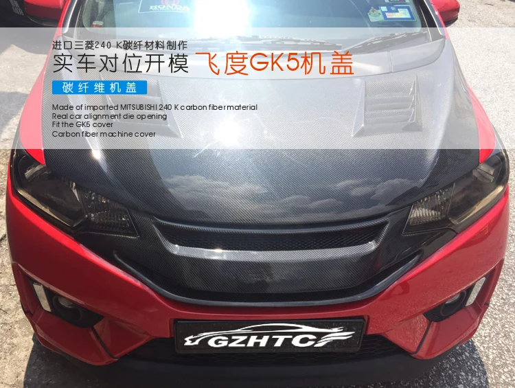 Подходит для HONDA Fit GK5 14-17 капот из углеродного волокна