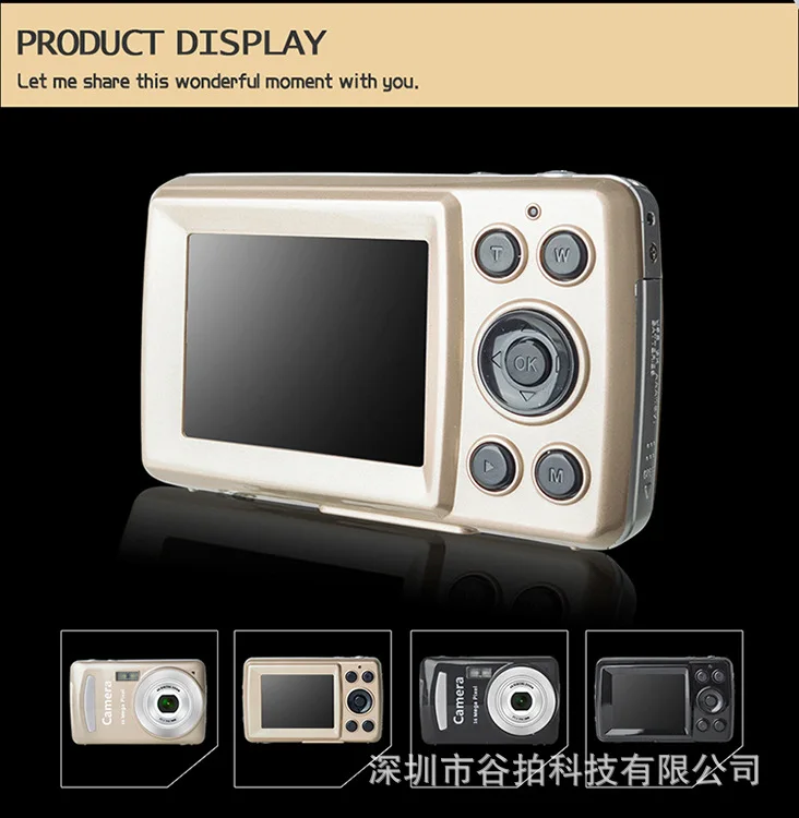 

KaRue XJA-06 Digital Camera 2.4 inch 4 times Digital Zoom 16mp Resolution 5MP CMOS home camera 3XAAA Batteries