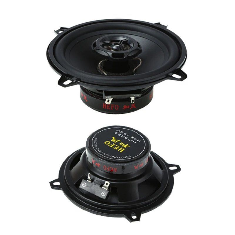 Car audio speakers 5 inch coaxial bass bass car audio subwoofer1