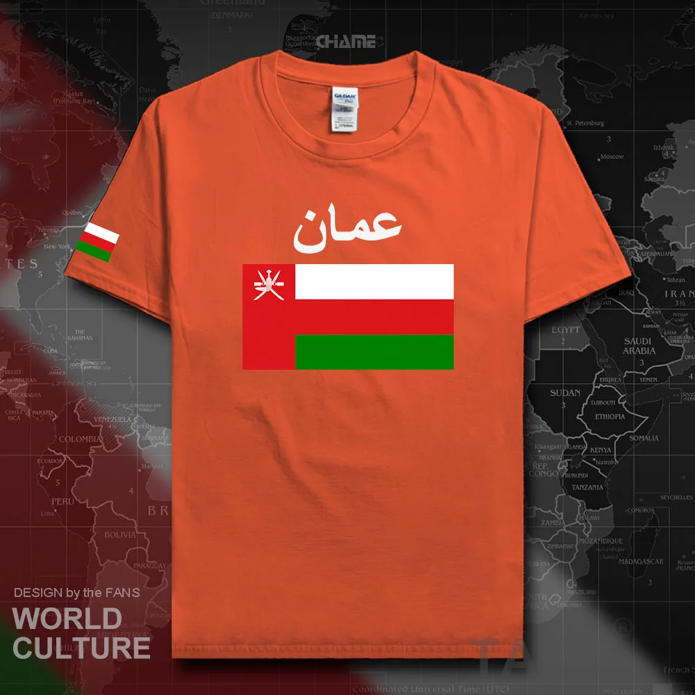 HNat_Oman02_T01orange