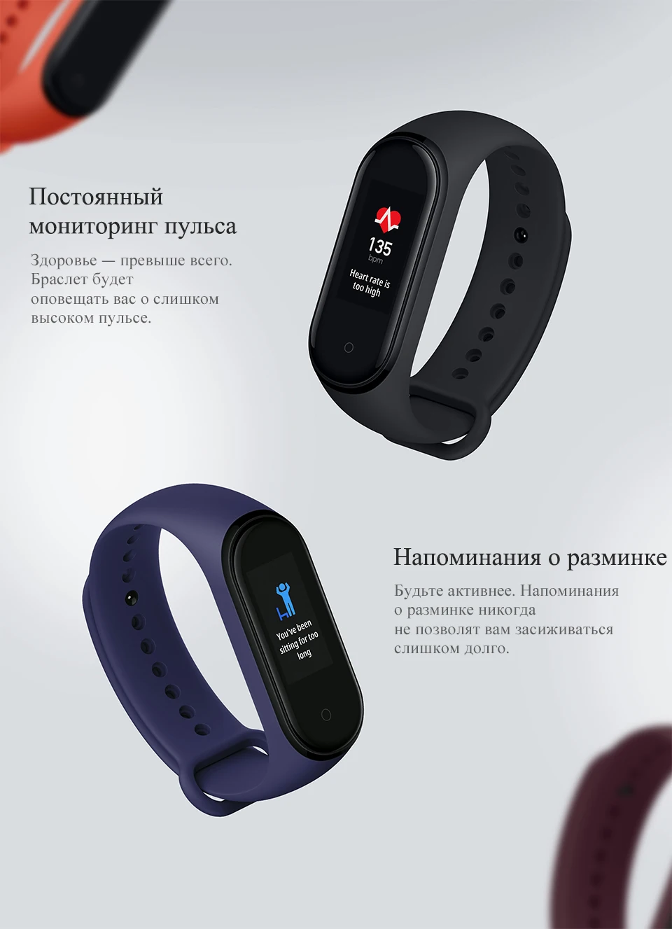 Из России Xiaomi Mi Band 4 фитнес браслет 0,95 дюймов AMOLED 120X240 полноцветный экран Bluetooth 5,0 браслет 50 м Водонепроницаемый