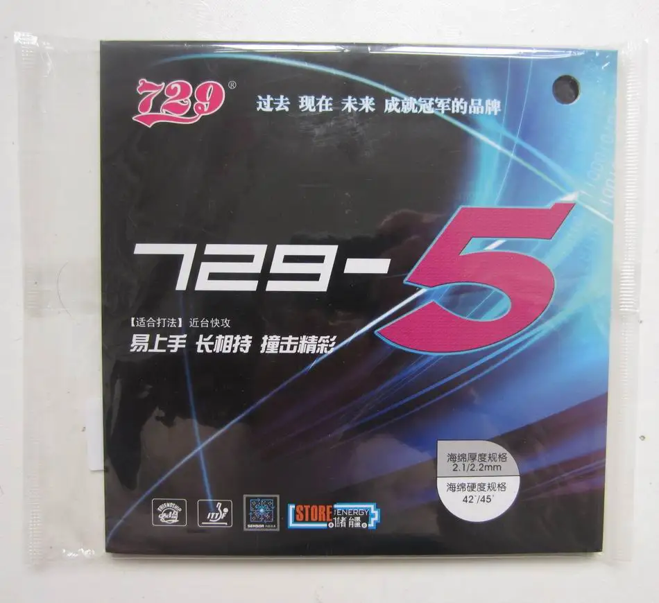 

original 729 729-5 table tennis rubber for fast attack with loop for 729 table tennis rackets ping pong paddles racquet sports