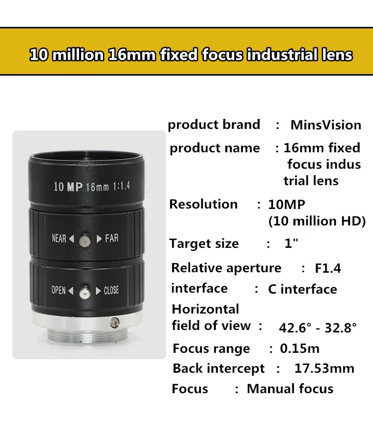 10 million 16mm fixed focus industrial lens