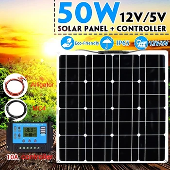 

Boguang 50 Watt 12V Flexible Solar Panel Portable Charger System Kits 10A Controller USB for Home Fishing Boat Camping Hiking