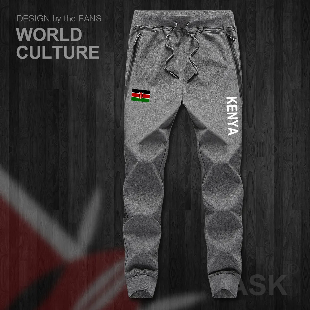 ken pants