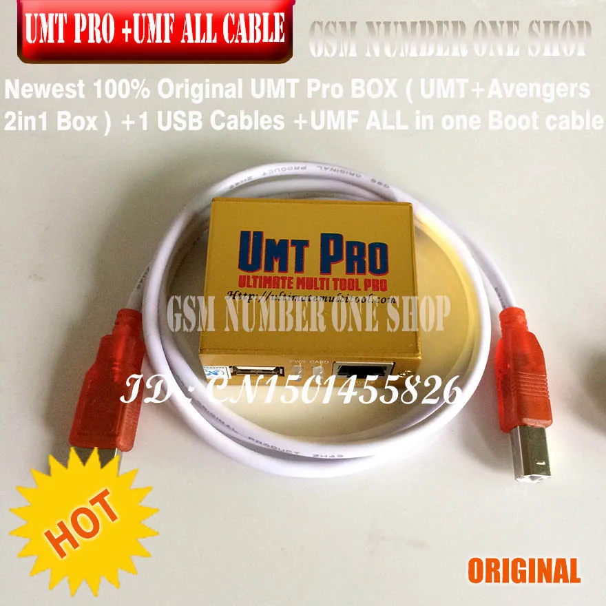 Новые UMT Pro Box(+ Мстители 2in1 коробка с 1 взаимный обмен данными между компьютером и периферийными устройствами кабели
