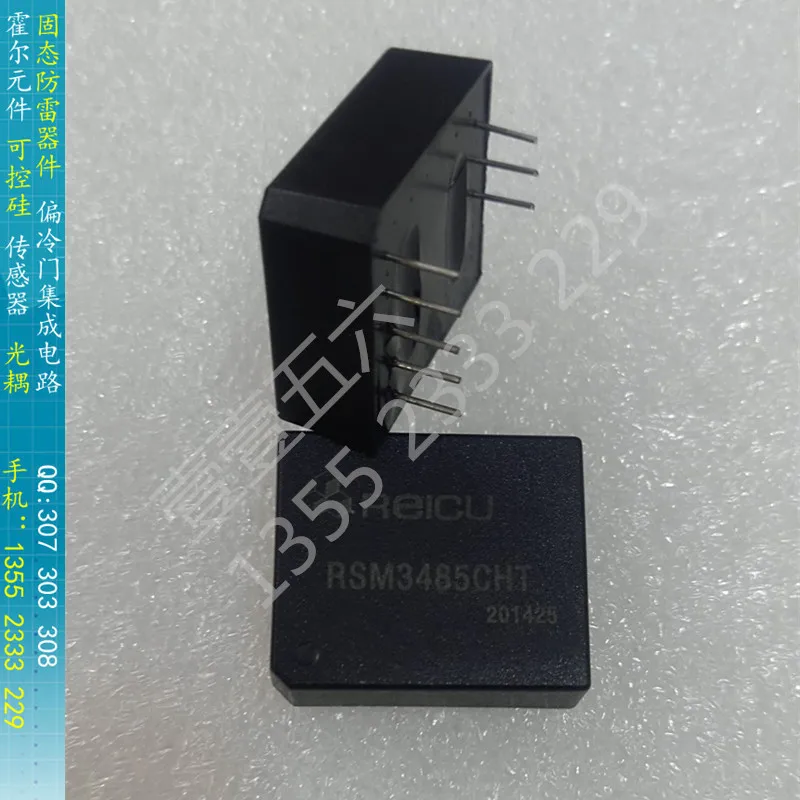 

[BELLA]RSM3485CHT 485 bus drivers Isolated Transceivers 3.3V DIP-8 factory original special agents--10pcs/lot