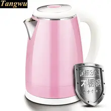 Электрический чайник 304 нержавеющая сталь большая емкость открытые чайники